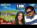 Download Lagu Sikthare Sikthare | Jote Joteyali | Ramya | Prem | Dinakar Thoogudeepa