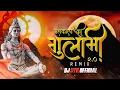 Download Lagu Mahakal Teri Bhakti Ne Bawal Kar Diya  ( Remix ) | Kishan Bhagat | DJ SYK