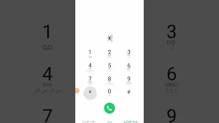 باقة مجانية دقائق ورسائل MTN 
