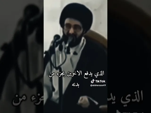 سيد محمد رضا الشيرازي