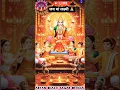 Lagu Harmonium, Dholak Aur Deepawali Ki Bhakti! ❤️ Lakshmi-Ganesh Ji Ka Cinematic Darshan #Dhanteras2025