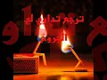 صرخه الم +ياعني خلاص