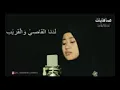Download Lagu Solawat lau kana bainal habib merdu