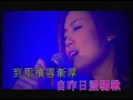 容祖兒  小天使