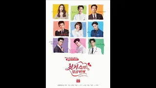 Download First Kiss for the Seventh Time OST MP3