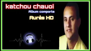 اغاني المرحوم كاتشو ربا هيرحم ألبوم كامل Katcho 