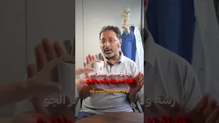 اخطر ماده ترشيها ببيتك وانتي ما تدري صحه صحتك معطر جو  اخطر ماده ترشيها ببيتك وانتي ما تدري صحه صحتك معطر جو