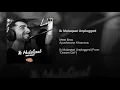 Ik Mulaqaat Unplugged Full Song - Ayushmann Khurrana | Dream Girl | Audio | New Song 2019