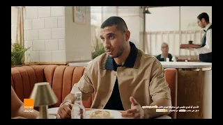 اعلان اورنچ كاس العالم        رامي ربيعة دندنها