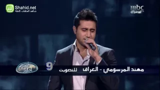             الأداء   مهند المرسومي   بين إيديا دندنها