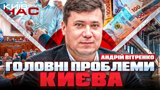 Опалювальний сезон і корупція на мостах — ефір Київський час - 290x160
