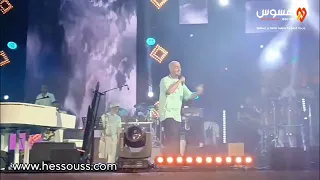 سعد المجرد يبدع على منصة مهرجان القنيطرة      دندنها