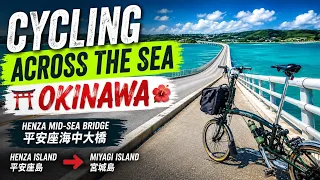 Crossing Henza Mid-Sea Bridge by Brompton 🚲 | Cycling to Miyagi Island, Okinawa