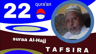 Shek Mohammed Rashad Tafsiira Quraana Afaan Oromoo 22 Suuraa Al Hajj Quranoromo 