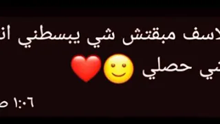 حلات واتس عمار حسني رجع ديسمبر وانتي لسه مرجعتيش  حلات واتس عمار حسني رجع ديسمبر وانتي لسه مرجعتيش