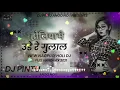 Lagu Holiya Mein Ude Re Gulal (Egnesh Kumar)New Nagpuri Holi Dj Song 2021 Dj Pintu Ango No 1