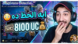 تفتيح بكج العجلة الذهبية ب      شدة   دندنها