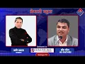 Lagu कसैले चाहँदैमा कांग्रेस महाधिवेशन रो'कि'दैन ||Pradip Paudel || Rishi Dhamala || Nepali Network