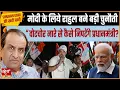 Download Lagu Rahul Gandhi’s Rising Popularity – Modi’s Aura Fading?