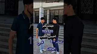 اهم كتب الرياضه اكسبلور ثانوية عامة امتحانات رياضة Maths هندسة 
