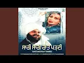 Lagu Saari Saari Raat Padhdi (feat. Ranjit Kaur)