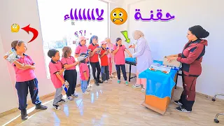 بنت صغيرة يوم التطعيم فى المدرسة خاافواا من الإبرة 