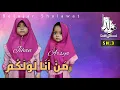 Download Lagu Man Ana Laulakum from Jihan