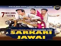 Lagu Sarkari Jawai ( Official Video ) | Jimmy Shergill \u0026 Sunil Grover | New Punjabi Song 2023 | New Song