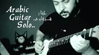 arabic guitar solo improvisation cracked soil