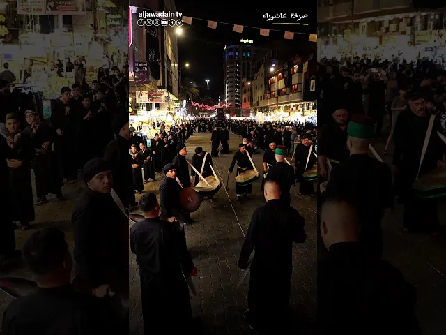 ⁣موكب عزاء الأنصار .. يجدد العهد بنداء لبيك ياحسين ..