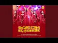 Download Lagu Yahoodhiyayile Oru Gramathil
