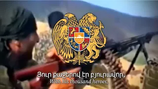 Hay Qajer Armenian Heroes Armenian Patriotic Song Remaster 