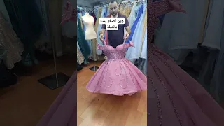 Shorts Short فساتين قصيره فساتين سهره فساتين عروس  Shorts Short فساتين قصيره فساتين سهره فساتين عروس