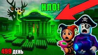 👽ПОСТРОИЛИ БАЗУ ПРИШЕЛЬЦЕВ В 99 НОЧЕЙ В ЛЕСУ! НЛО БАЗА В 99 NIGHTS IN THE FOREST!