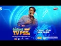 Download Lagu Hanya dengan satu lagu ‘Luluh’, Khai Bahar buat dewan senyap…terhanyut bersama emosinya.