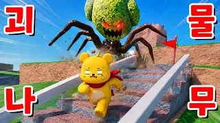 괴물나무를 피해 바다로 갔더니 더 끔찍한 괴물나무가 있었다! -타키포오 로블록스 애니