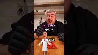 أخطر 5 سناكات تدمر جسمك من الداخل  أخطر 5 سناكات تدمر جسمك من الداخل