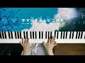 Download Lagu Summertime Record - Jin (Piano Cover)