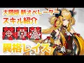 Download Lagu 【アークナイツ大陸版】異格レイズ スキル使用例（Leizi the Thunderbringer skill Showcase）【明日方舟 / Arknights CN】