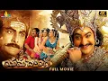 Lagu Yamadonga Jr. NTR Action Comedy Telugu Full Movie | #priyamani #MamtaMohandas |  Latest South Movies
