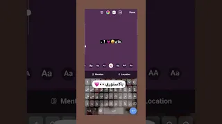 تحميل انستا بخط وايموجي ايفون 
