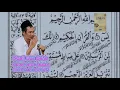 Download Lagu Gus Baha (kajian tafsir jalalain) surat yasin ayat 1-12