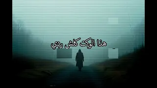 اغاني عراقية حزينة      حسن الاميري   سالي وجيت لجنابك قايتي تكضب يدي   اغاني عراقية حزينة دندنها