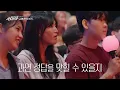 "Although we say I love you" by LYn and Roy Kim [Synchro U : EP. 1-5]ㅣKBS WORLD TV 241008