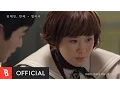 Download Lagu [M/V] Jane Jang \u0026 Hanhae(장재인 \u0026 한해) - Far Away(멀리서)