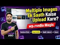 Multi Image Upload in WordPress Admin JS WordPress Mein Multiple Images Upload Kaise Kare