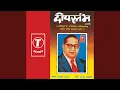 Download Lagu Bheemravanchya Desavarti