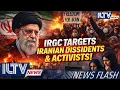 ILTV Morning News Flash - February 10 2026