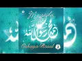 Download Lagu Mayada, huwannur