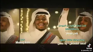 اغنيه طاش ما طاش طاش العودة          لايك اشتراك بالقناه ليصلك كل جديد دندنها